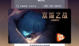 腾讯视频hd,高清观影新体验，尽享视听盛宴